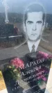 Захоронение ID 6394858
