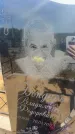 Захоронение ID 6394866