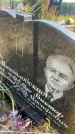 Захоронение ID 6394872
