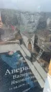 Захоронение ID 6394875