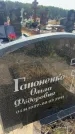 Захоронение ID 6394878