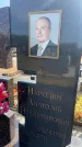 Захоронение ID 6394892