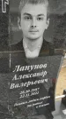 Захоронение ID 6394902