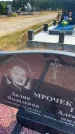 Захоронение ID 6394912