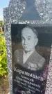 Захоронение ID 6394918
