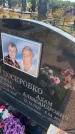 Захоронение ID 6394920