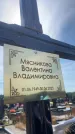 Захоронение ID 6394921