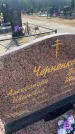 Захоронение ID 6394926