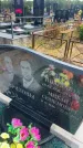 Захоронение ID 6394932