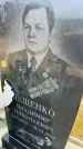 Захоронение ID 6394939
