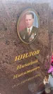 Захоронение ID 6394944
