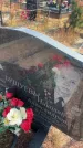 Захоронение ID 6394948