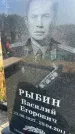 Захоронение ID 6394952