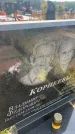 Захоронение ID 6394953