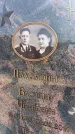 Захоронение ID 6394956