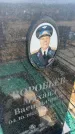 Захоронение ID 6394969