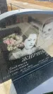 Захоронение ID 6394972