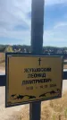 Захоронение ID 6395003