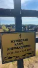Захоронение ID 6395004
