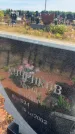 Захоронение ID 6395014