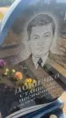 Захоронение ID 6395015