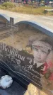 Захоронение ID 6395016