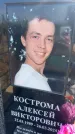 Захоронение ID 6395018