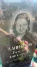 Захоронение ID 6395027