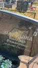 Захоронение ID 6395049