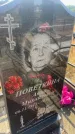 Захоронение ID 6395061