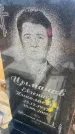Захоронение ID 6395063