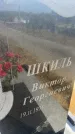 Захоронение ID 6395065