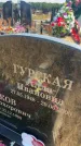 Захоронение ID 6395069