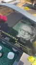Захоронение ID 6395074