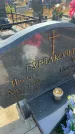 Захоронение ID 6395086