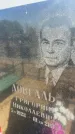 Захоронение ID 6395098