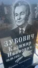 Захоронение ID 6395100