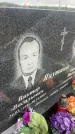 Захоронение ID 6395120