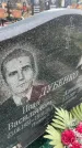 Захоронение ID 6395126