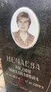 Захоронение ID 6395128