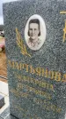 Захоронение ID 6395133