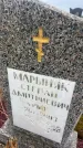 Захоронение ID 6395144