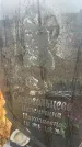 Захоронение ID 6395202
