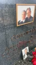 Захоронение ID 6395208