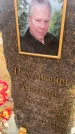 Захоронение ID 6395211