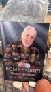 Захоронение ID 6395212