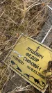 Захоронение ID 6395214