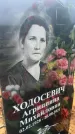 Захоронение ID 6395221