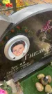 Захоронение ID 6395222