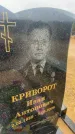 Захоронение ID 6395243